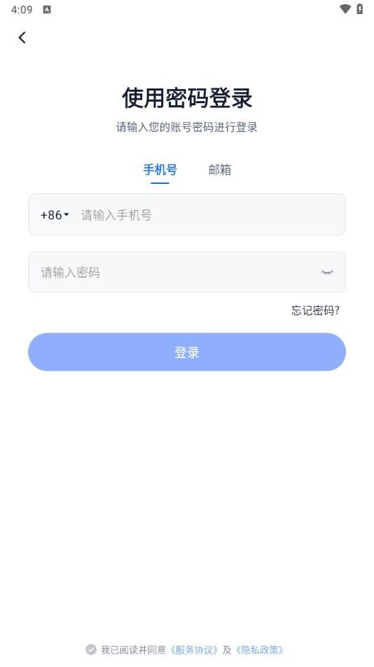 长安云课堂最新免费版图2