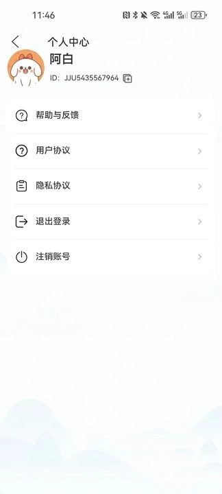 今日来趣记最新版图2