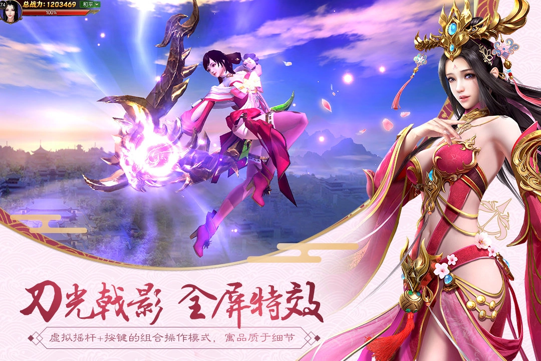 无双刀锋官方版图2