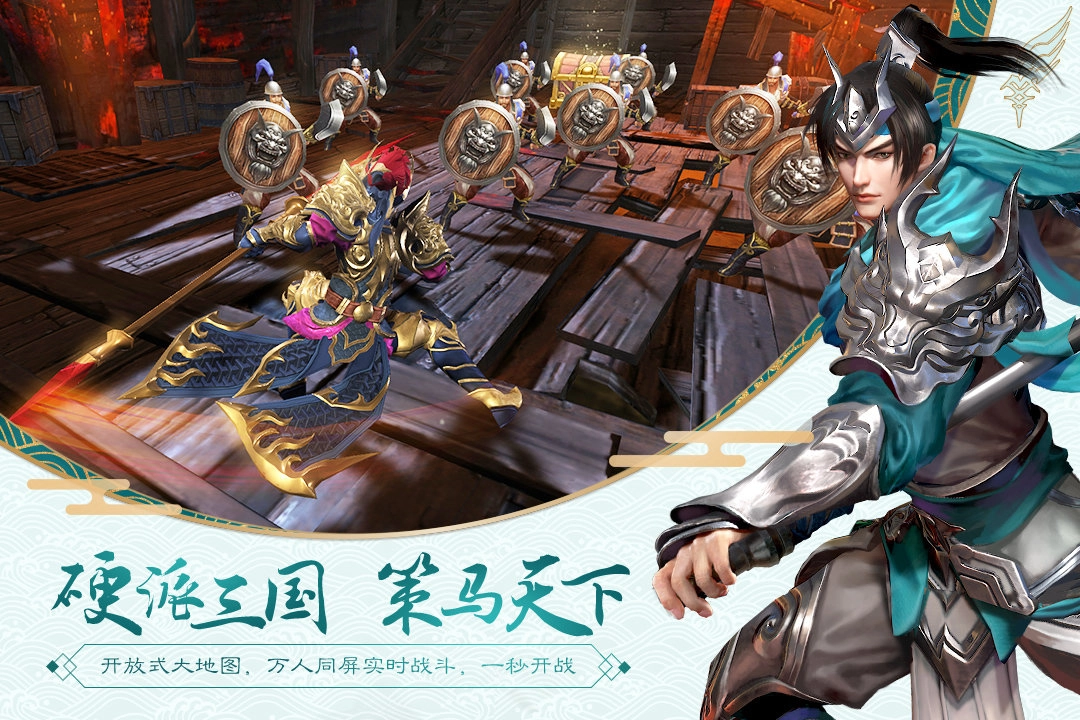 无双刀锋官方版图3