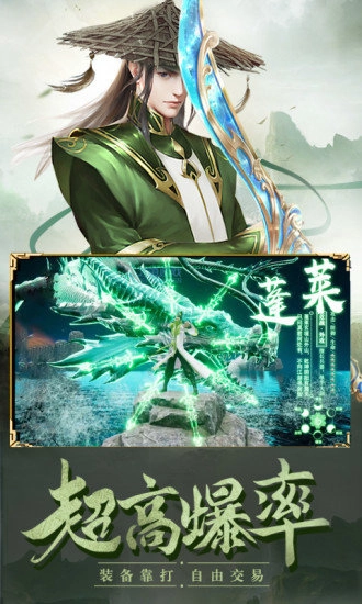 天影奇缘之斗破传说最新下载