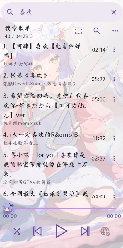apm官方版图2