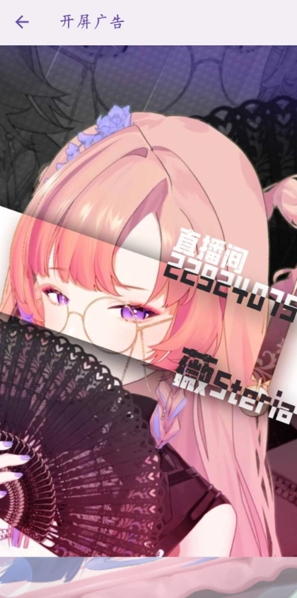 apm官方版图4