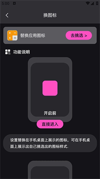 无痕隐藏播放器手机免费版图1