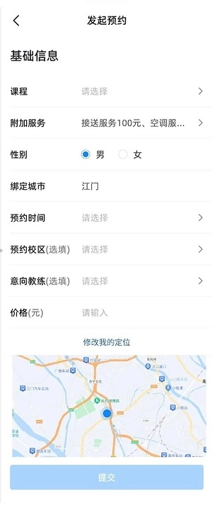 练车宝安卓直装版图3