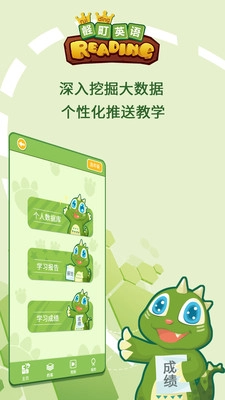 壡町英语官方正版