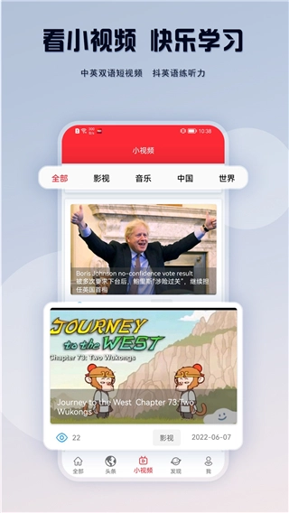 ted英语演讲官方版图1