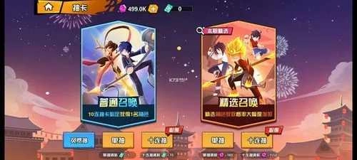 一波超人游戏纯净最新版图4