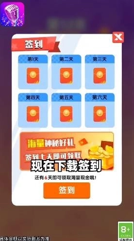 赛车挪一挪红包版