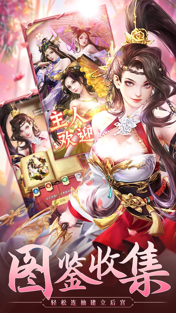 城池攻坚战无广告版