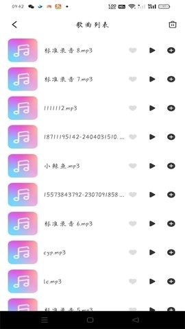 酷嗨播放器最新免费版