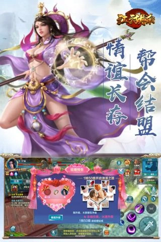 江湖杀(3)