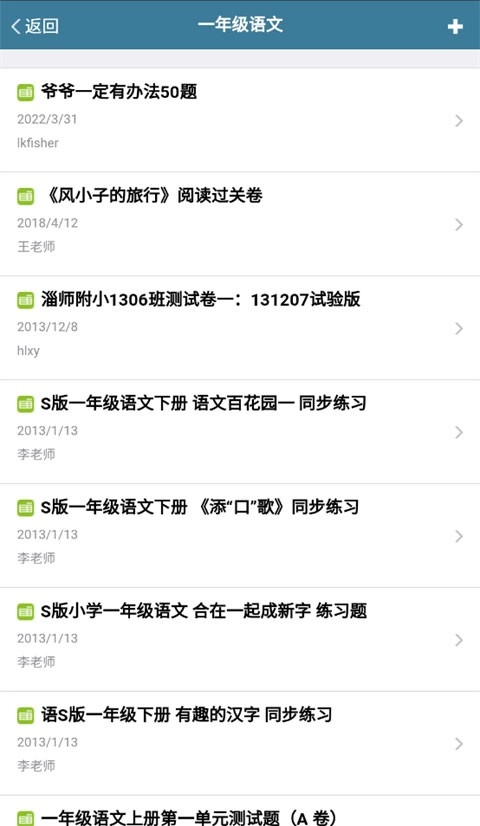 考试酷题库最新版图1