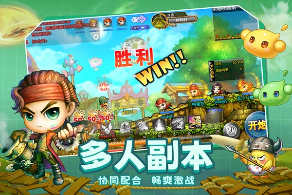 弹弹堂大冒险游戏绿色版图2