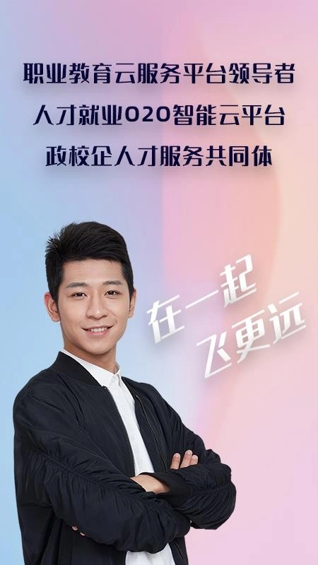 飞更远 免费原版图1