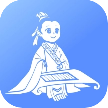夫子说