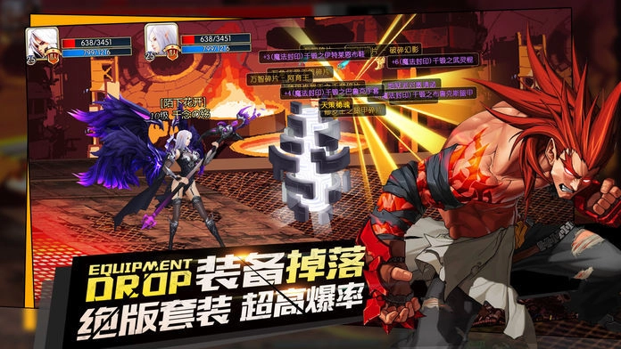 地下城与勇士斗气传说官方最新版