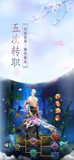 一剑永恒之江湖侠客游戏安装包图2