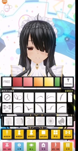 手办模拟器 手办模拟器