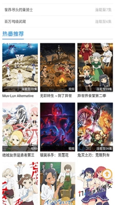 漫岛TV直装版图1