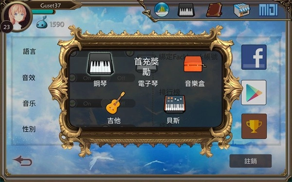 诺拉nora直装版