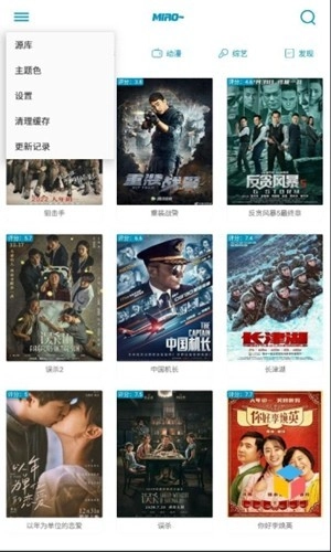 猫影安卓官方版图1