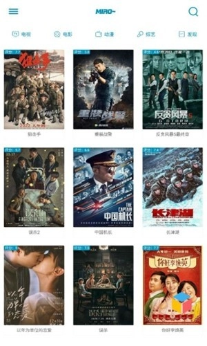 猫影安卓官方版图3