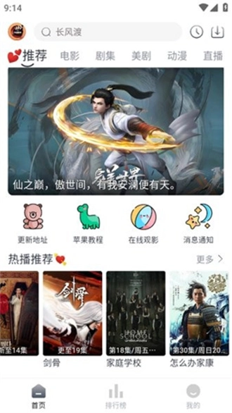 小城追剧软件最新版图4