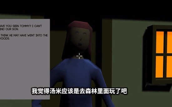 save the boy手游免费版图1
