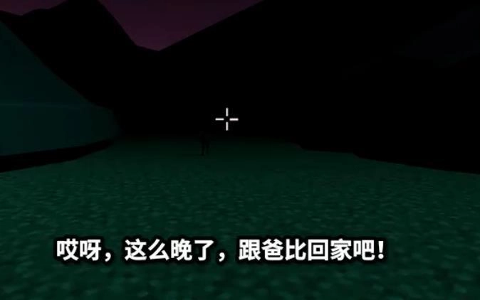 save the boy手游免费版图3
