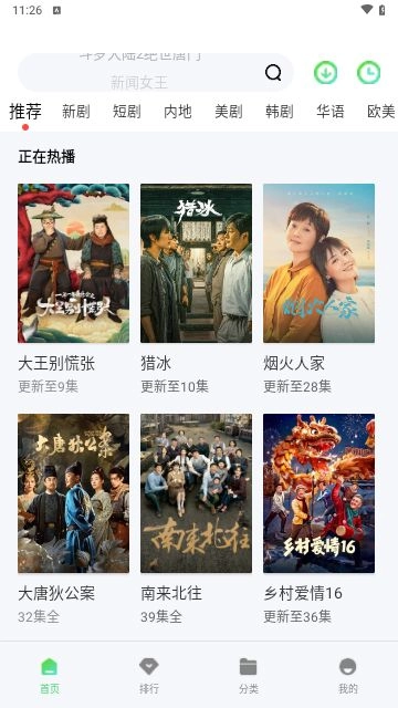 345影院官方版