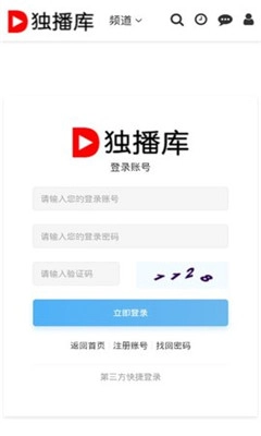 独播库2026安卓直装版