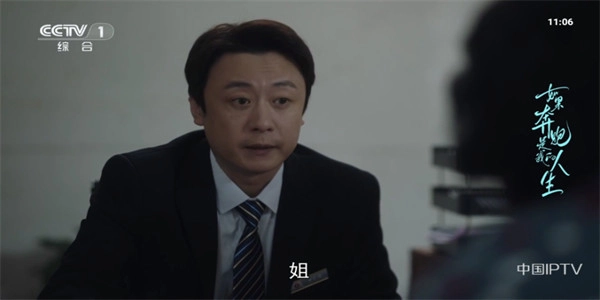 飞沙TV手机最新版