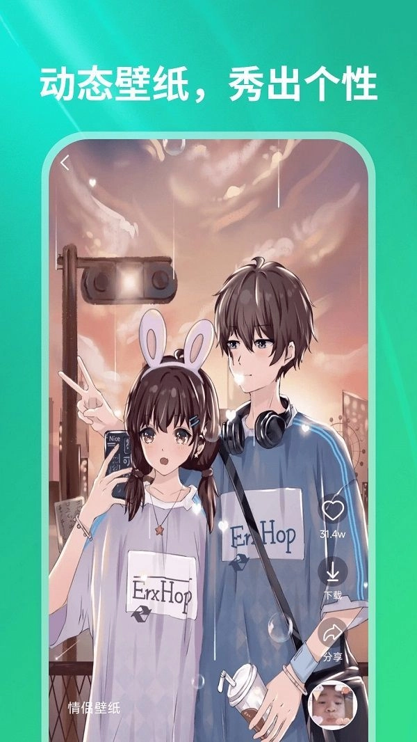 汽泡音乐播放器直装版图2