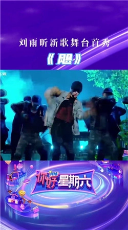 飓音乐手机最新版图2