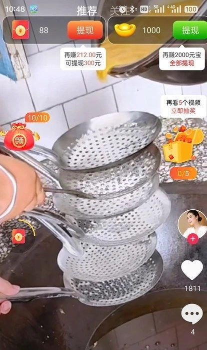 趣看有宝安卓免费版