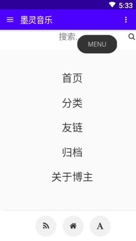 墨灵音乐最新免费版