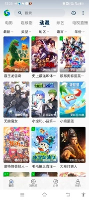 洛兮影视安卓直装版图1