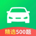驾考一点速通手机正版