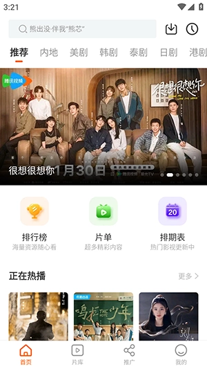 风筝影评追剧直装版
