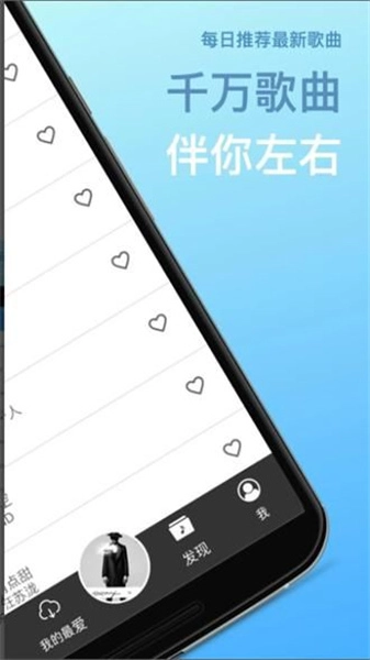 tunepro音乐最新免费版图3