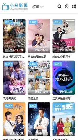 小马影视通用版图3