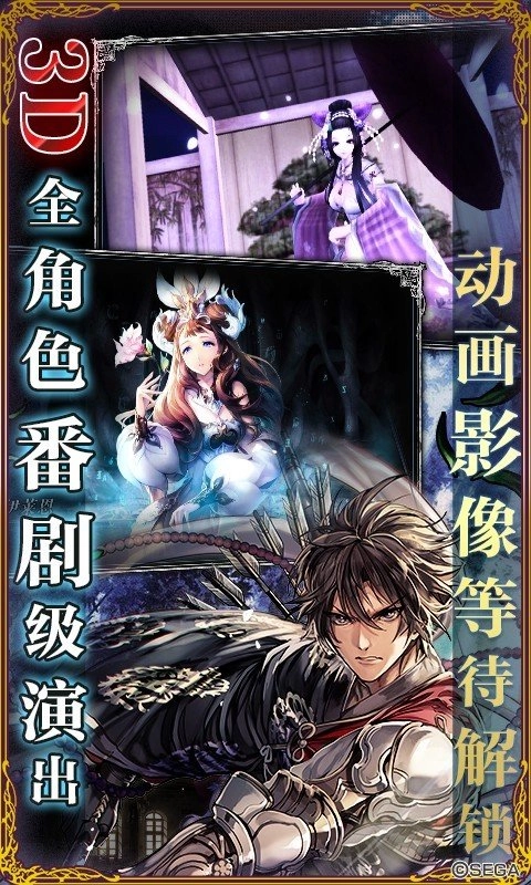 零之逆转安卓免费版图2