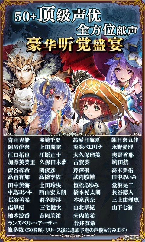 零之逆转安卓免费版图3