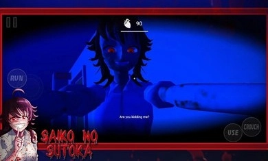 逃离病娇女孩汉化版