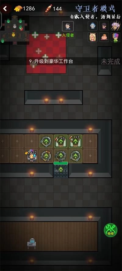 快来开门游戏完整版