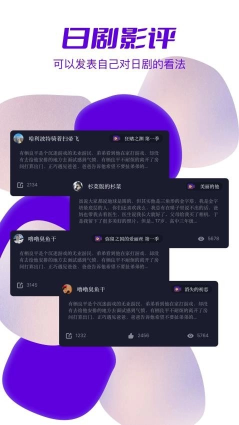 天残追剧手机版