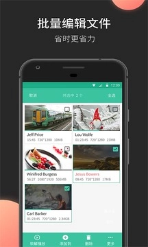 moboplayer播放器手机免费版图2