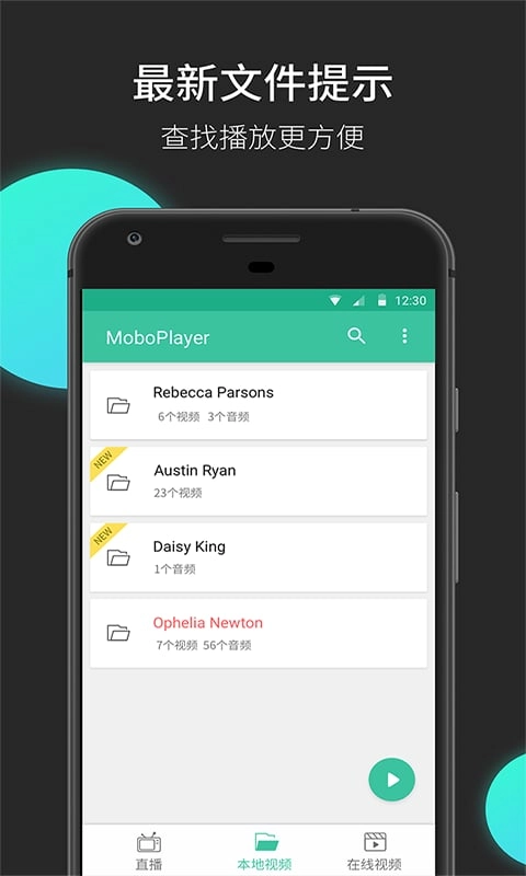 moboplayer播放器手机免费版图5
