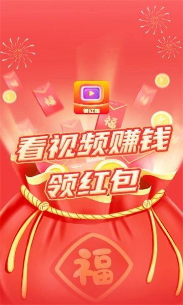 来米小剧场手机版图2